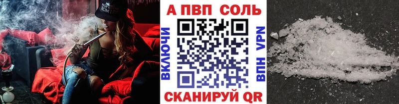 Alpha PVP крисы CK  купить   Воронеж 