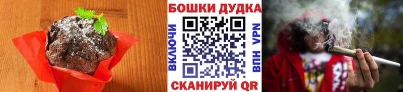 Еда ТГК марихуана  Воронеж 