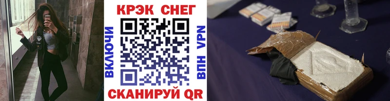 КОКАИН FishScale  кракен вход  Воронеж 