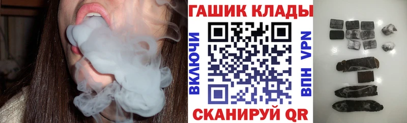 ОМГ ОМГ ONION Воронеж ГАШИШ hashish