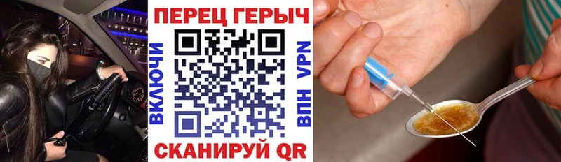 Героин VHQ  маркетплейс состав  Воронеж 