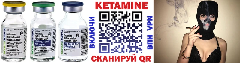 Кетамин VHQ  omg как войти  Воронеж 