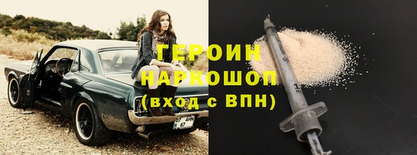 ешки Горнозаводск