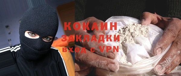 дживик Горно-Алтайск