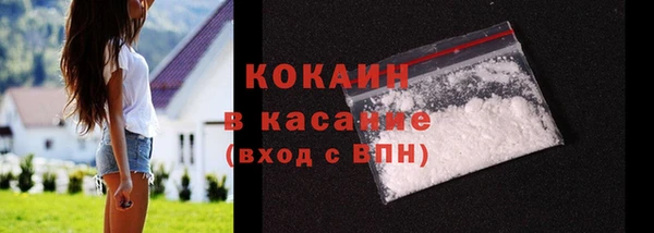 ешки Горнозаводск