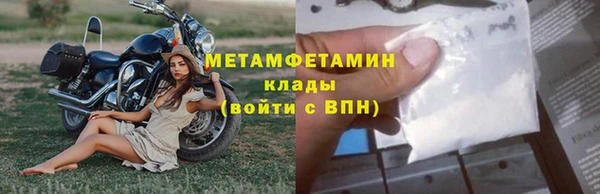 ешки Горнозаводск