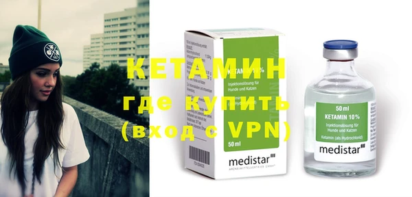 ешки Горнозаводск