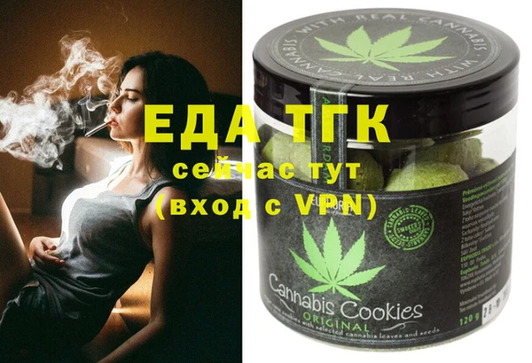 ешки Горнозаводск