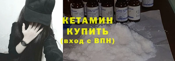 ешки Горнозаводск