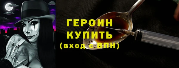 амф Горняк