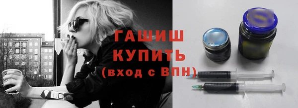 амф Горняк