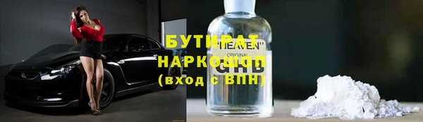 ешки Горнозаводск