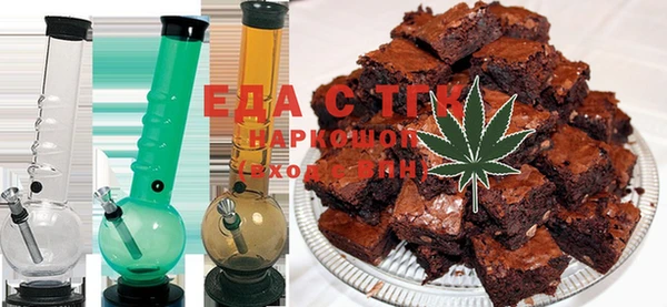 ешки Горнозаводск