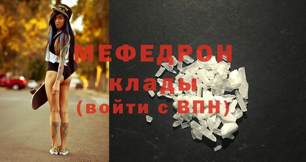 дживик Горно-Алтайск