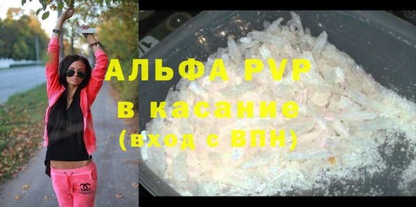 ешки Горнозаводск