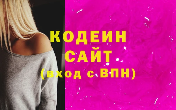 ешки Горнозаводск