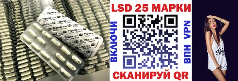 Лсд 25 экстази кислота  Воронеж 