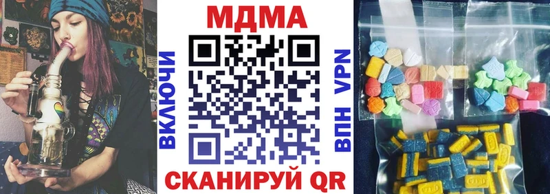 MDMA молли  сколько стоит  Воронеж 
