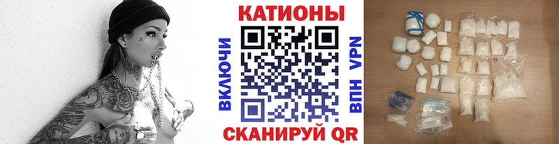 Мефедрон mephedrone  Воронеж 