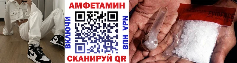 Первитин пудра Воронеж