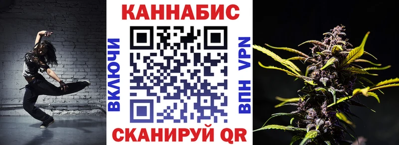 купить закладку  Воронеж  Бошки Шишки планчик 